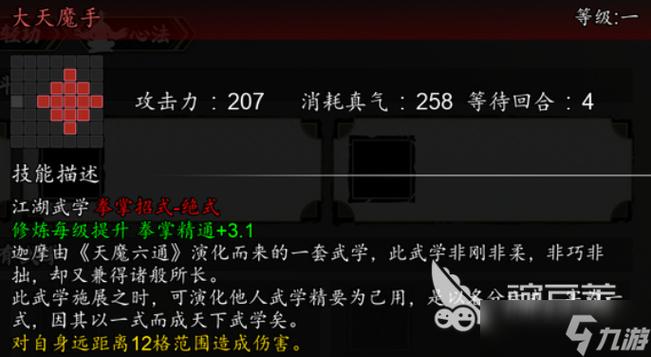 逸剑风云决名剑心法秘籍获取方法详解：黄昏宝箱位置与步骤