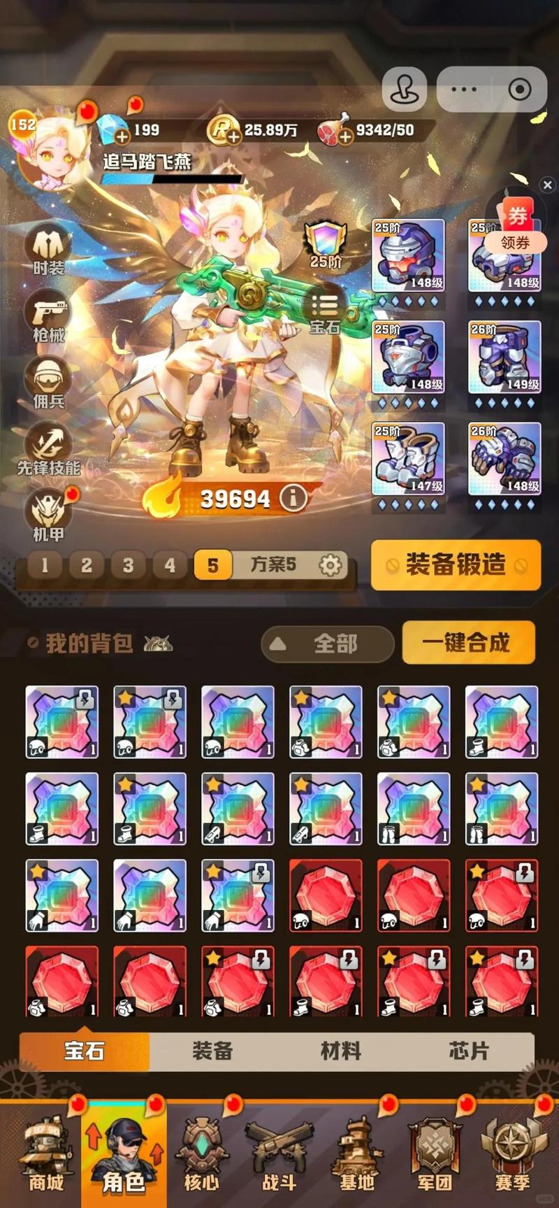 《向僵尸开炮》钻石高效获取全攻略