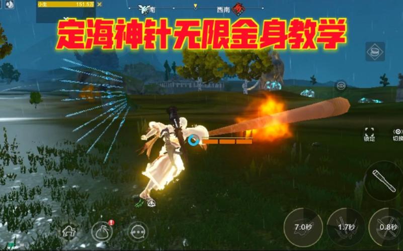 妄想山海定海神针获得方法：从海底图腾到世界BOSS的全方位攻略