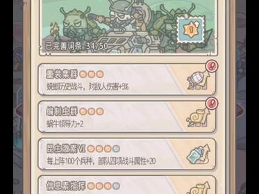 最强蜗牛小伙伴全部获得方法：24个伙伴获取途径一览