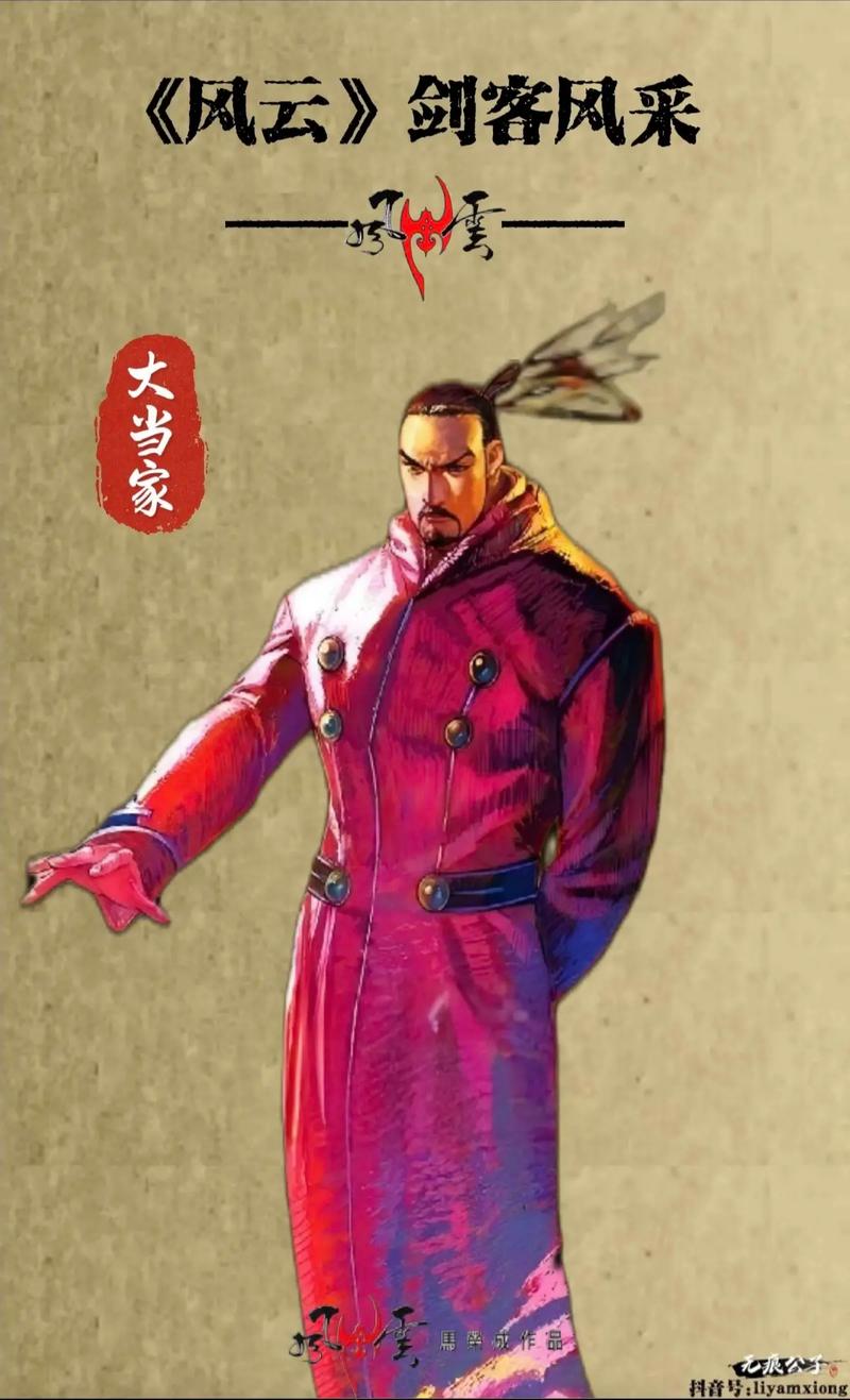 侠客风云传前传武功获取方法全攻略：从入门到精通