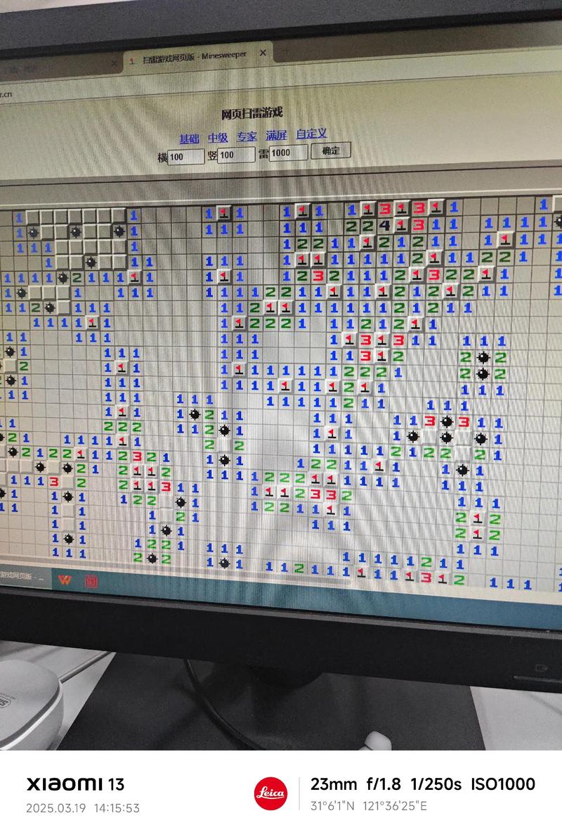 扫雷技巧和方法全解析：从新手到大神的进阶指南