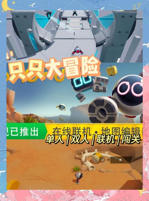 5款好玩的双人单机游戏推荐:告别孤单,与伙伴共享欢乐时光