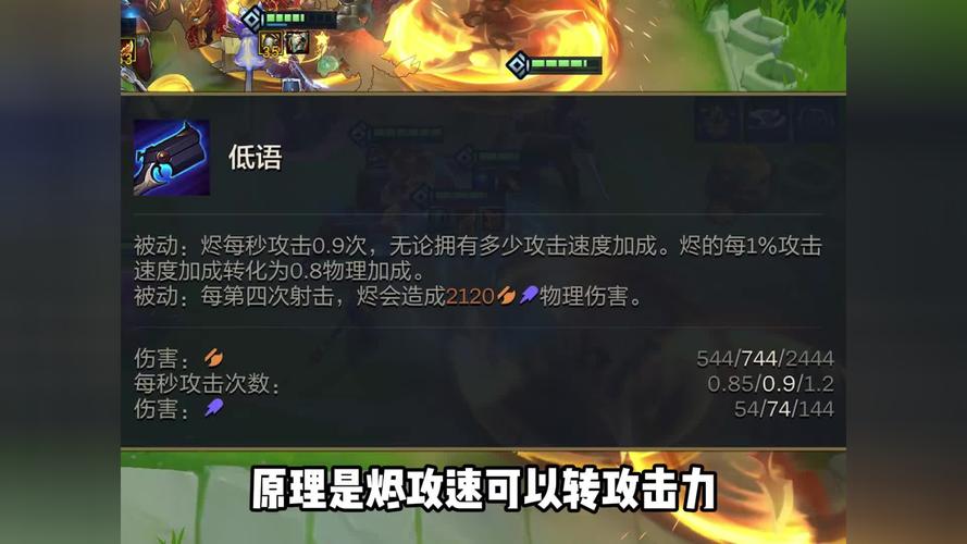 金铲铲之战多少分能上傲世宗师？200分+前700名是关键