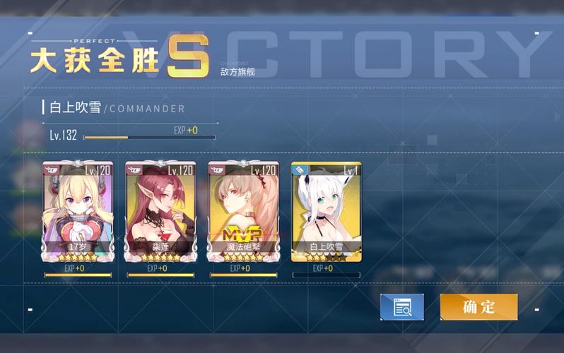 碧蓝航线航母装填多少够？从萌新到顶配的完整指南