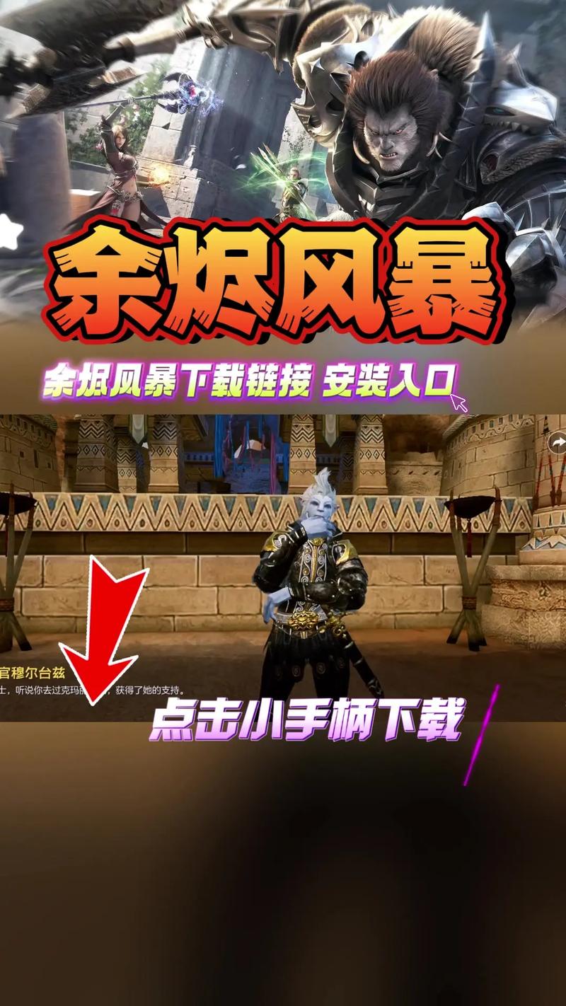 余烬风暴好玩吗？深度解析游戏优缺点与适合人群