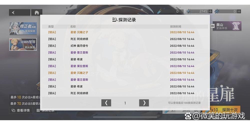 深空之眼每月能攒多少抽？零氪、月卡、大月卡玩家资源获取全解析