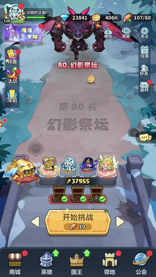 《永远的蔚蓝星球》通关方法：从新手入门到满血通关的完整攻略