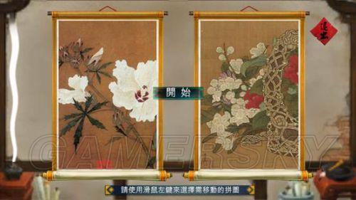 侠客风云传前传虎啸功获得方法详解：两种途径助你习得强力心法