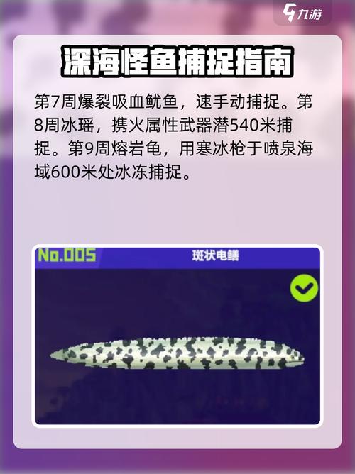 潜水员戴夫融化中央通道寒冰方法详解