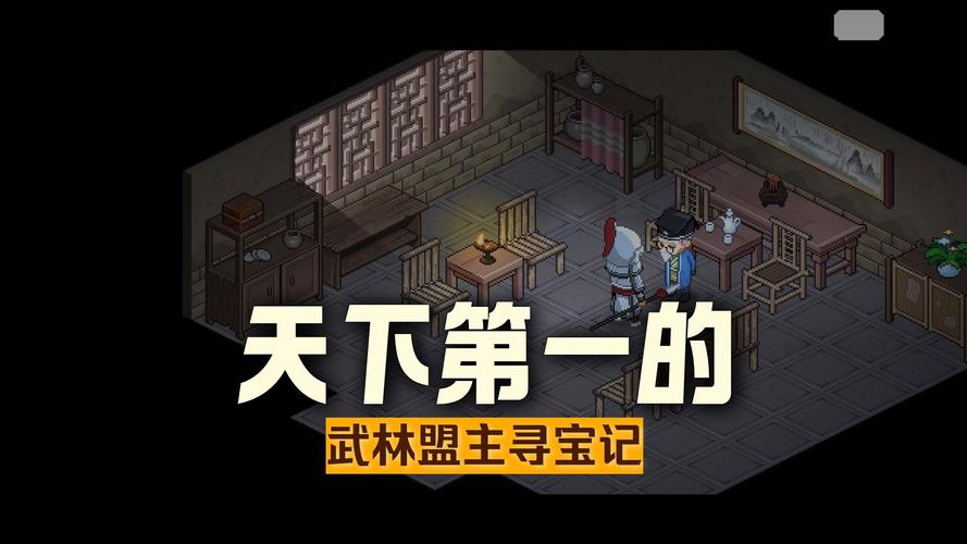 大侠立志传手机版价格详解：首发特惠18元，DLC另购