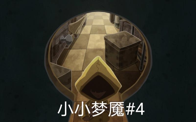 小小梦魇3多少钱？2025年各版本价格与购买指南