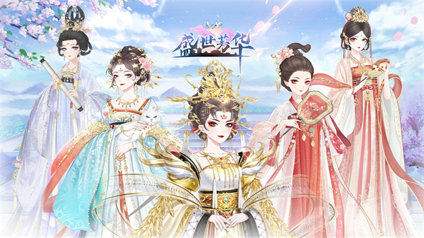 盛世芳华贵族3要多少钱？详细价格表与充值指南