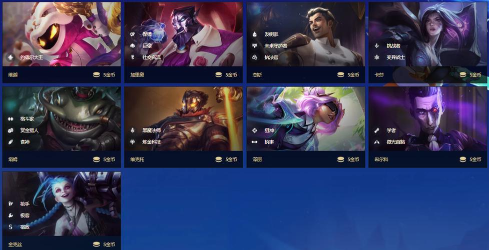 金铲铲3费卡牌库有多少张？S15赛季最新数量与规则详解