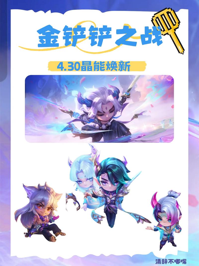 金铲铲138个晶能石多少钱？直接抽与保底兑换价格全解析