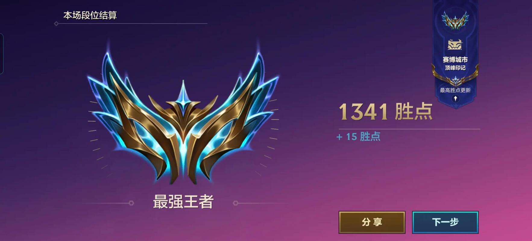 金铲铲之战心之钢多少层出铲子？详解层数奖励与获取策略