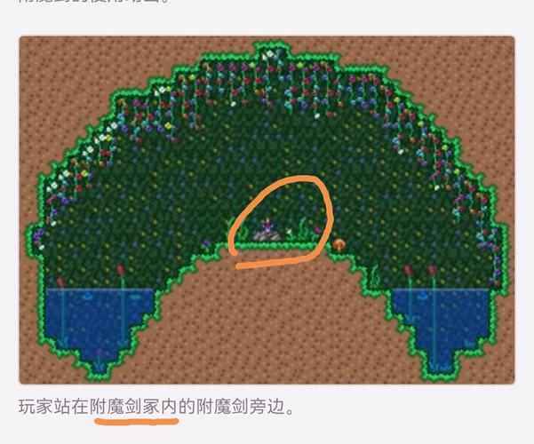 泰拉瑞亚附魔剑获取方法:剑冢探索与钓鱼开箱全攻略