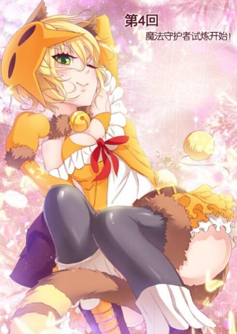 魔法制造者异世界魔法的制造方法:从零开始的魔法创造指南