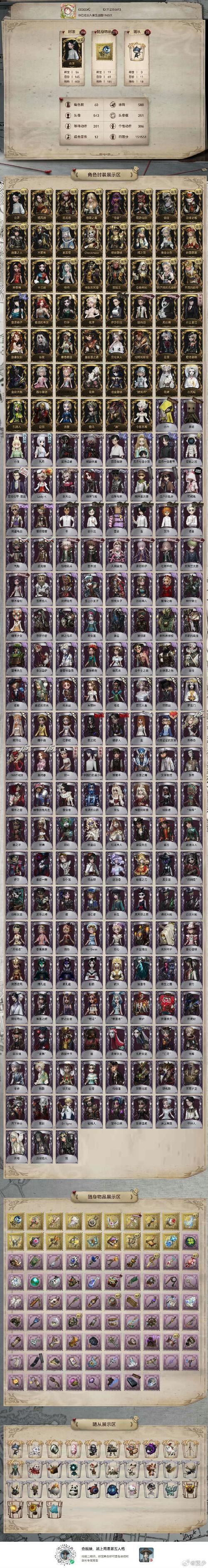 冠军之剑艾希多少钱?2026年最新价格与获取方式详解