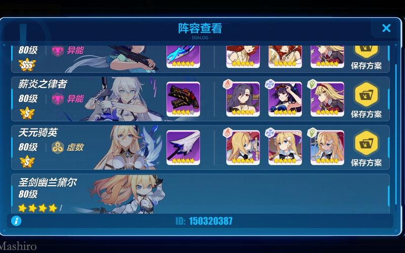 崩坏三一般多少抽出s?资深舰长带你全面解析抽卡机制与期望