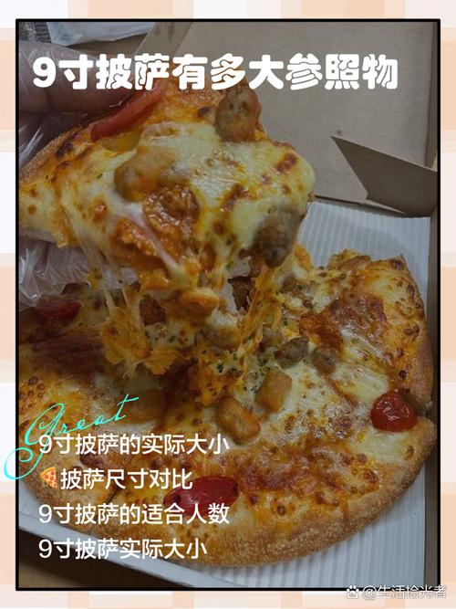 可口的披萨一共多少章?游戏章节全解析与通关攻略