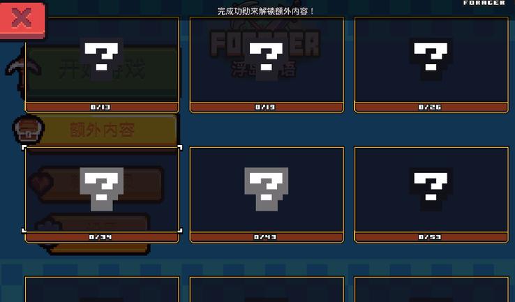 浮岛冒险多少钱?2026年最新价格与购买指南