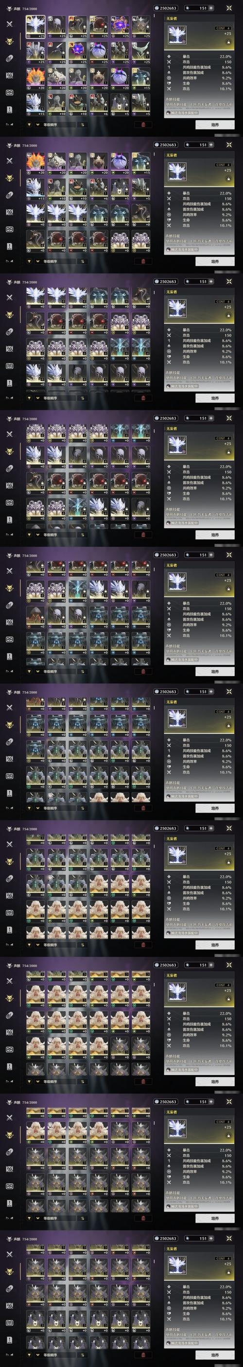 鸣潮满级是多少?角色、玩家、大世界等级全解析