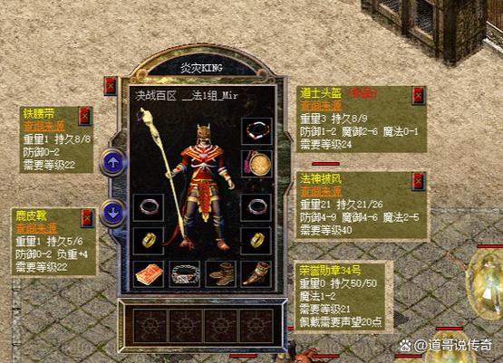 热血传奇英雄背包有多少格?基础、扩展与版本差异全解析