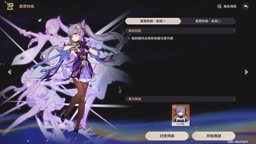 资深玩家揭秘：原神到底有啥好玩的？不止是开放世界