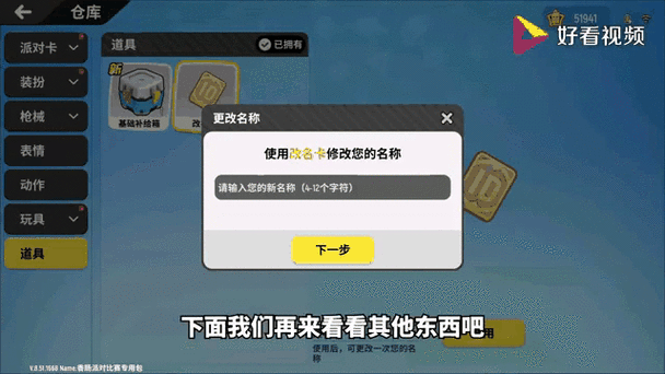 香肠派对免费获得皮肤方法全攻略，零氪玩家也能轻松拿全套