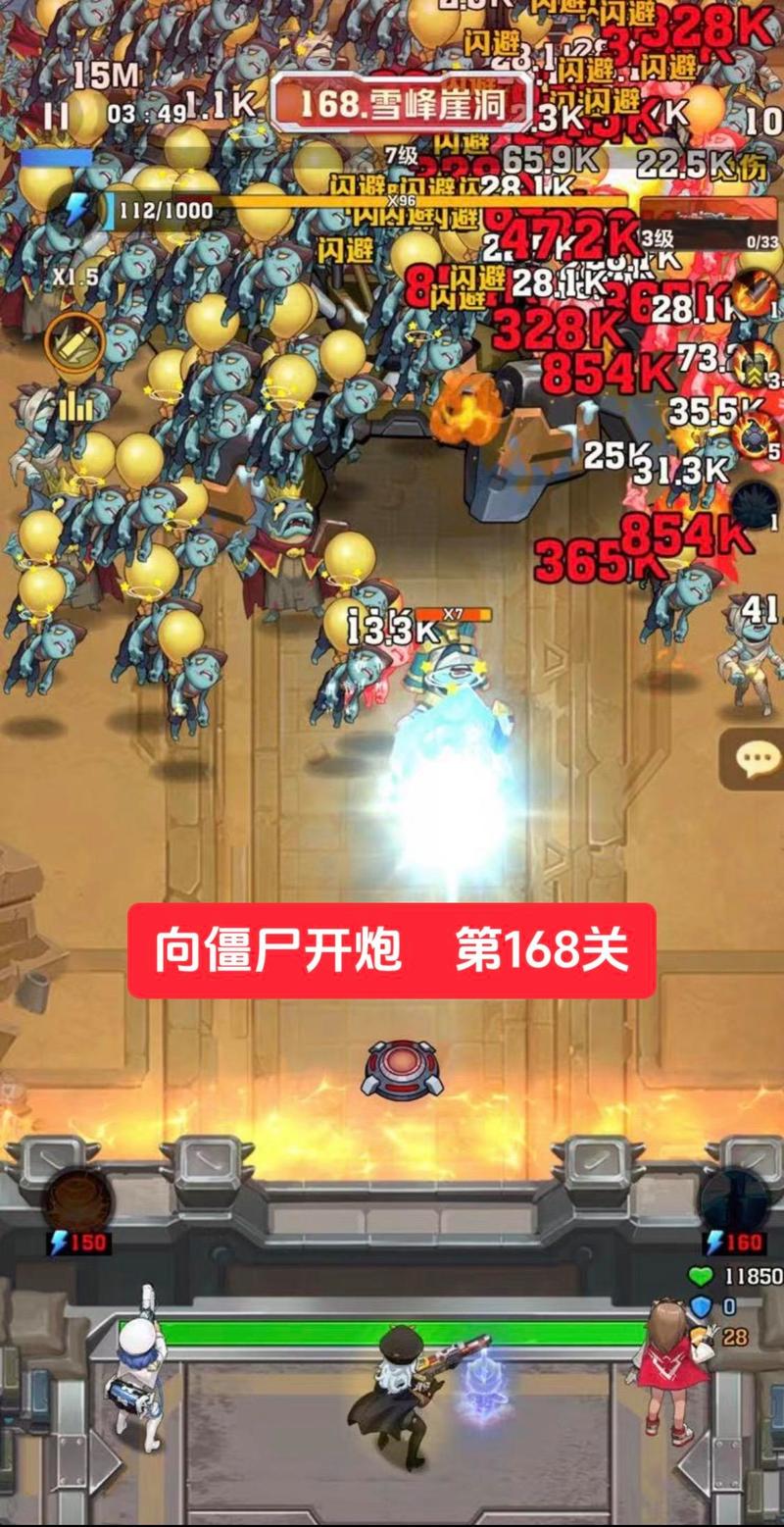 僵尸开炮画面卡顿的解决方法：从设备到设置全方位优化指南