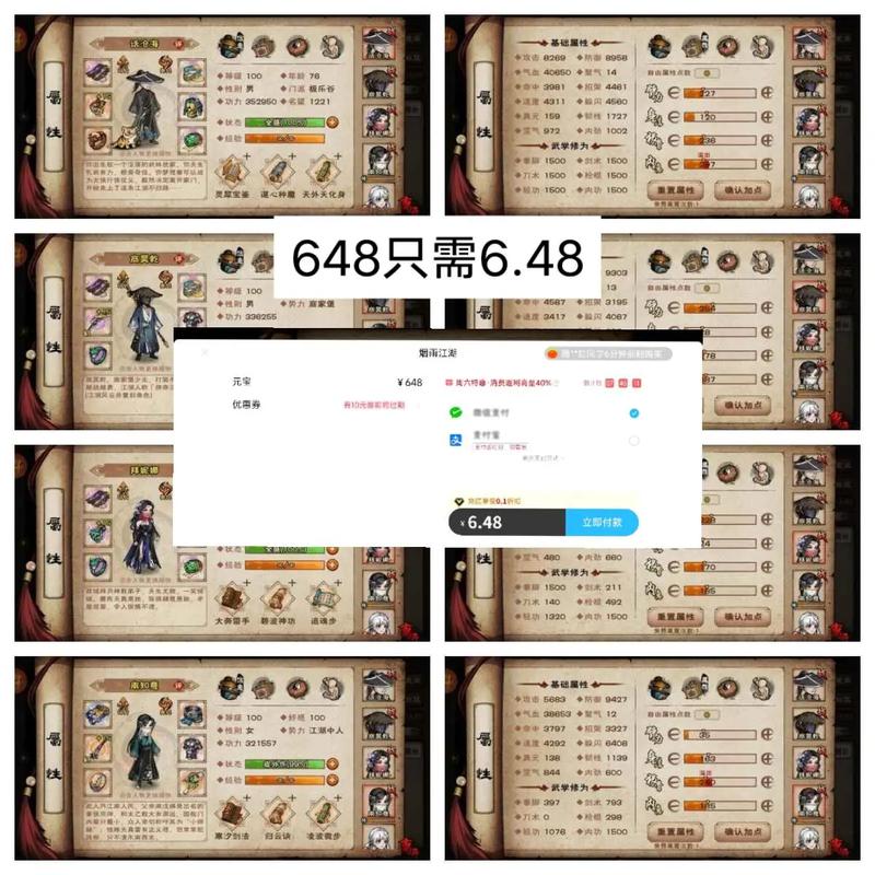 烟雨江湖虎骨必出方法：实测猪肉最高效，结合序列SL技巧稳定获取