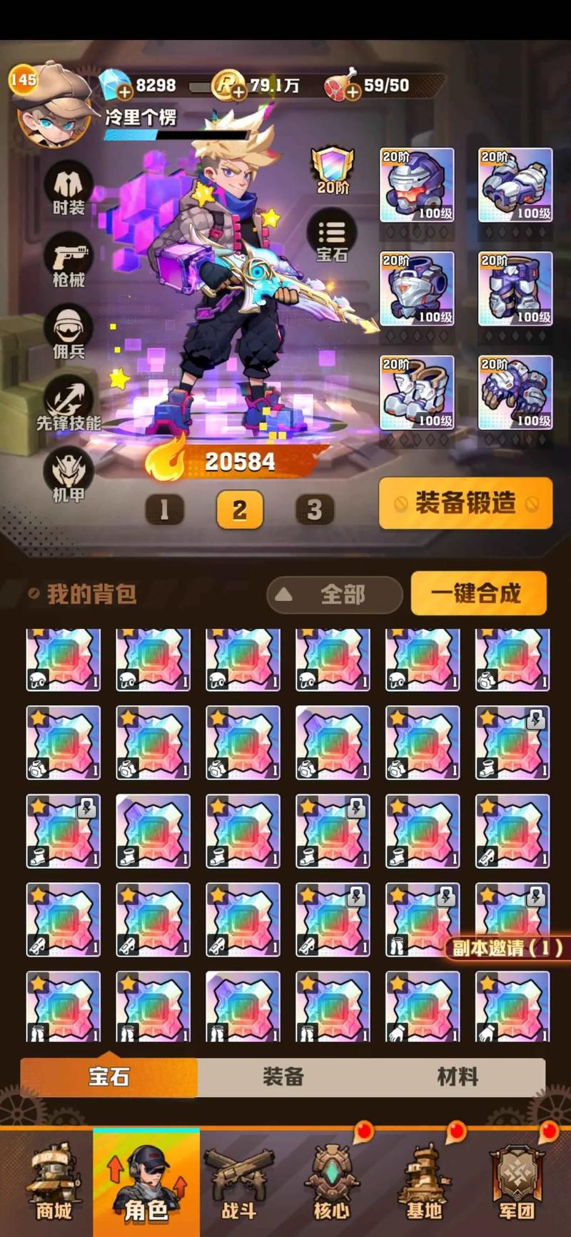 向僵尸开炮暗号获取方法：最新兑换码与内部号福利全解析