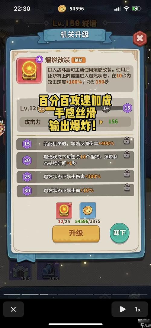 永远的蔚蓝星球77关最简单方法：平民阵容+核心技巧一次通关