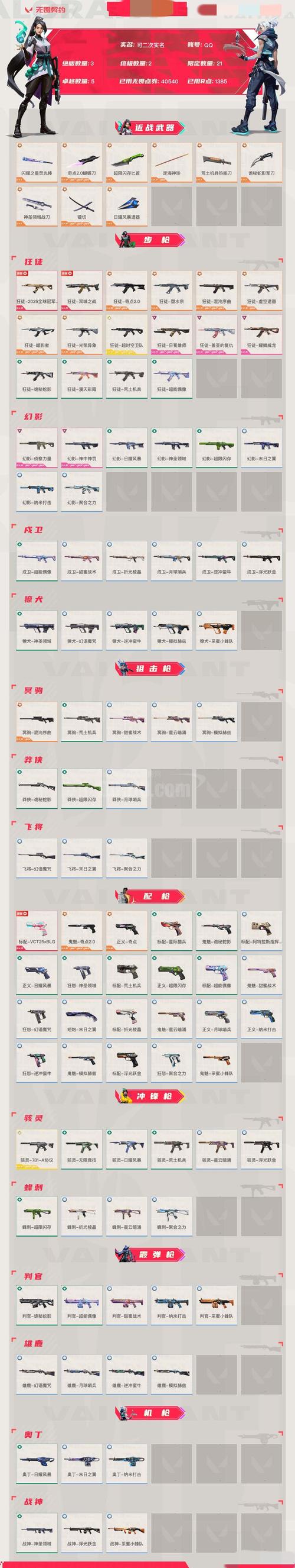 江湖风云录六脉剑指获得方法：从入门到精通的全流程攻略