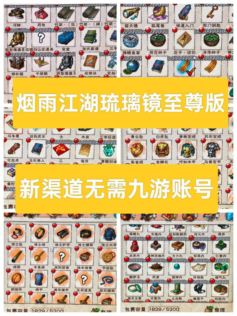 烟雨江湖的所有随从获得方法：从免费到氪金，一篇讲透所有伙伴获取途径