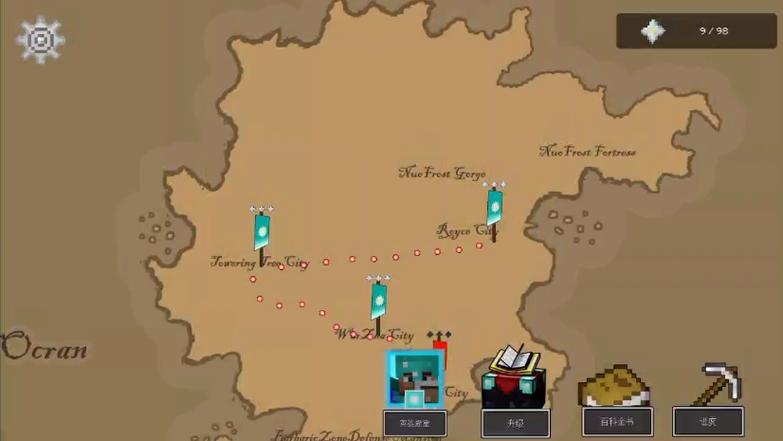 王国保卫战4每一关攻略：从开荒到满星的全流程通关秘籍