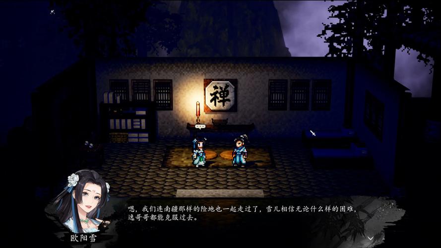 逸剑风云决涤罪僧入队攻略：最强刀客招募全流程详解