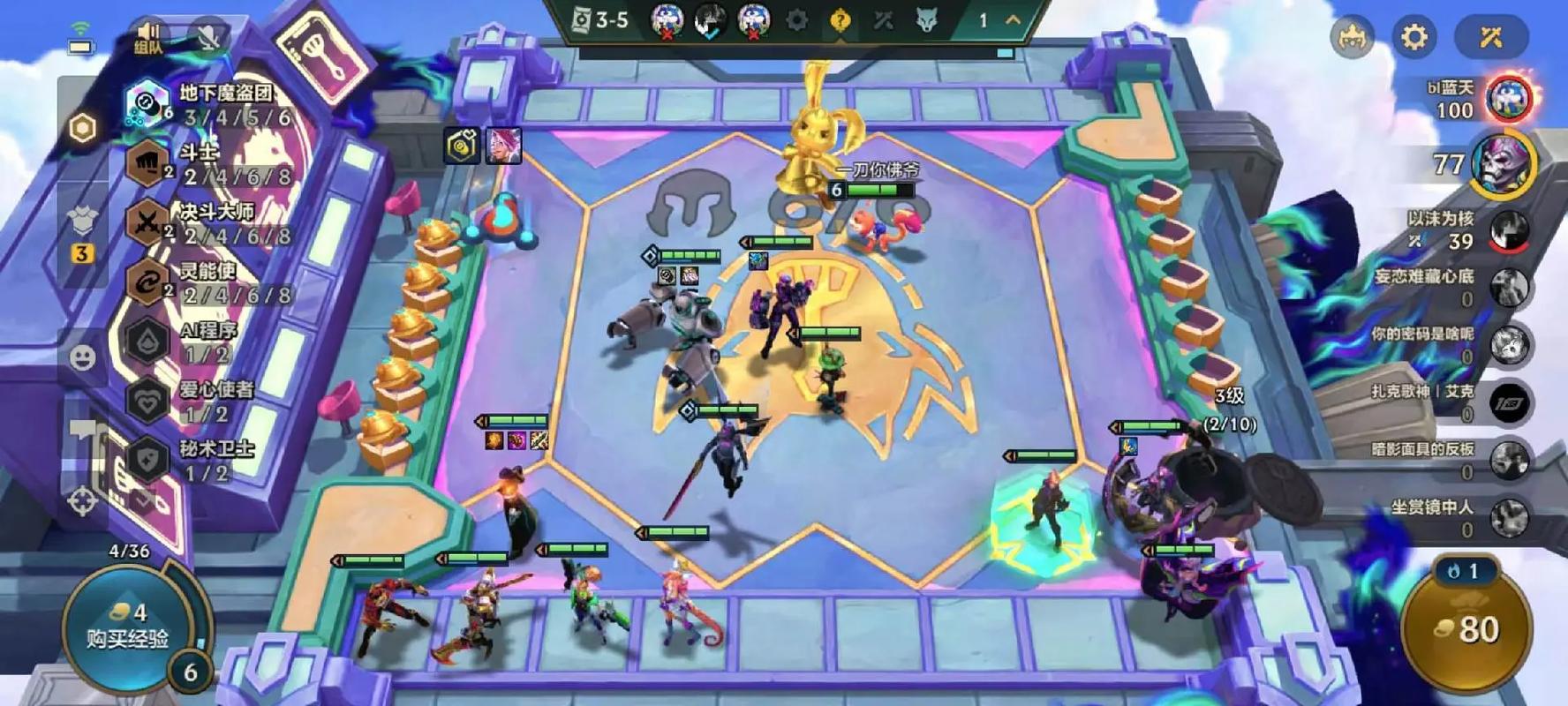 金铲铲地下魔盗团怎么玩？从入门到精通全攻略