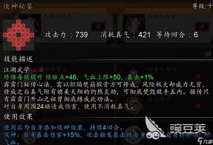 逸剑风云决冥灵蛊决怎么拿？两种核心获取方法详解