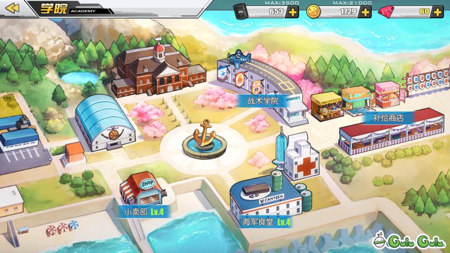 碧蓝航线BGM怎么切换？最新官方功能与实用方法详解