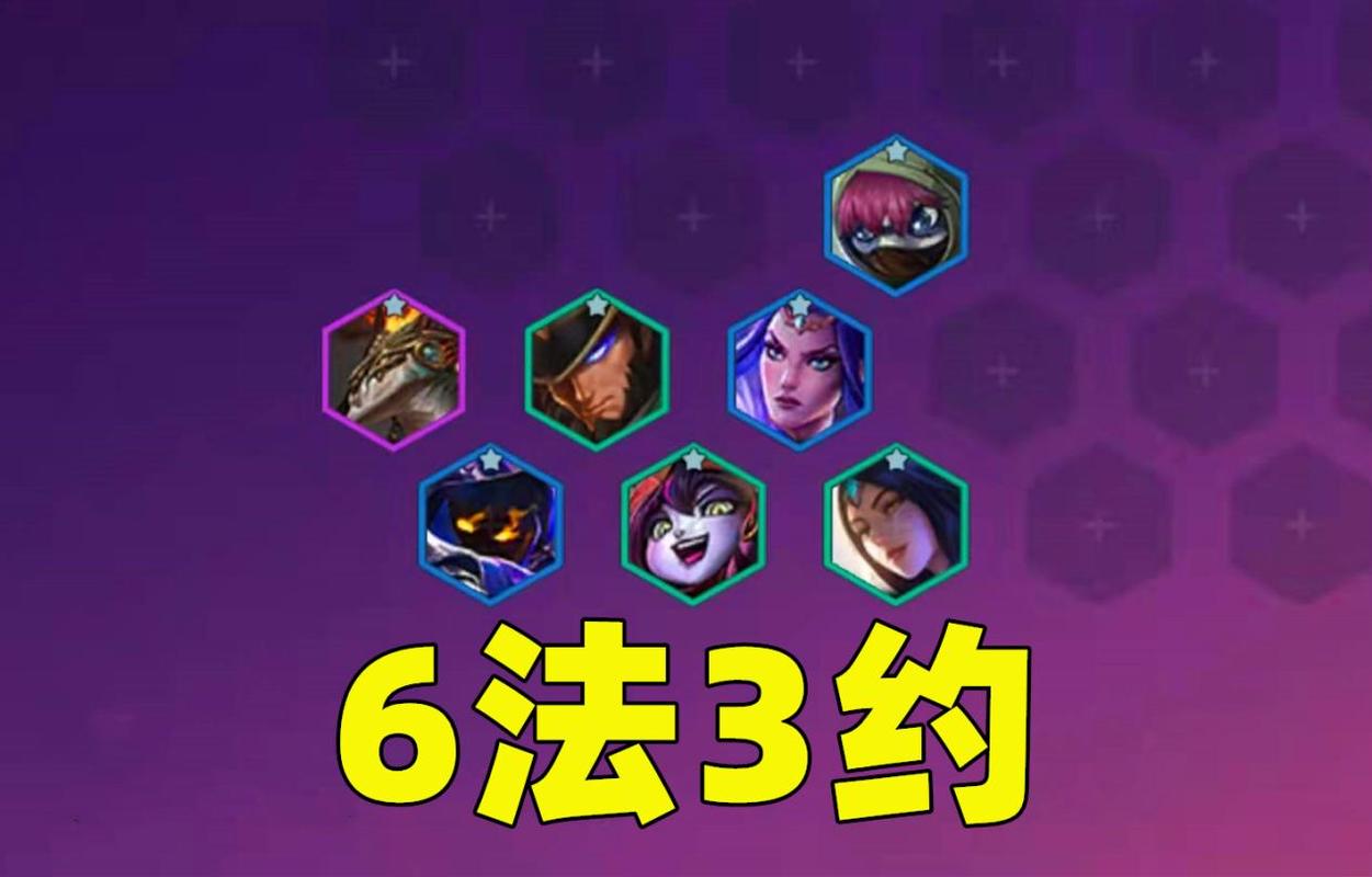 金铲铲大师4到大师3多少分？直接告诉你答案和上分攻略