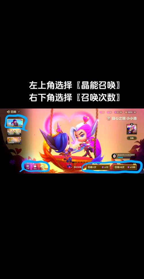 金铲铲28晶能石多少钱？最新价格与获取攻略