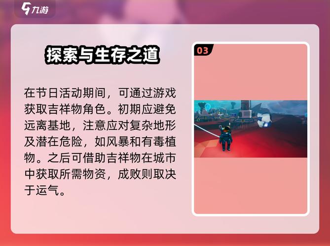 异星探险家多少钱？2026年最新价格与购买指南