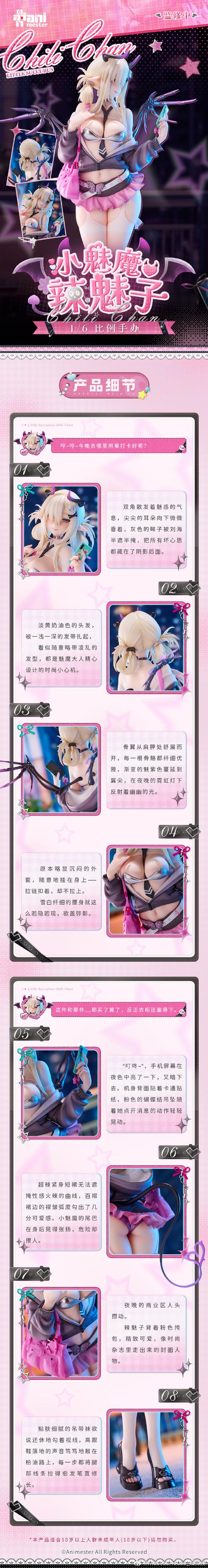 魅惑女巫伊莉丝多少钱？2026年最新价格与购买指南