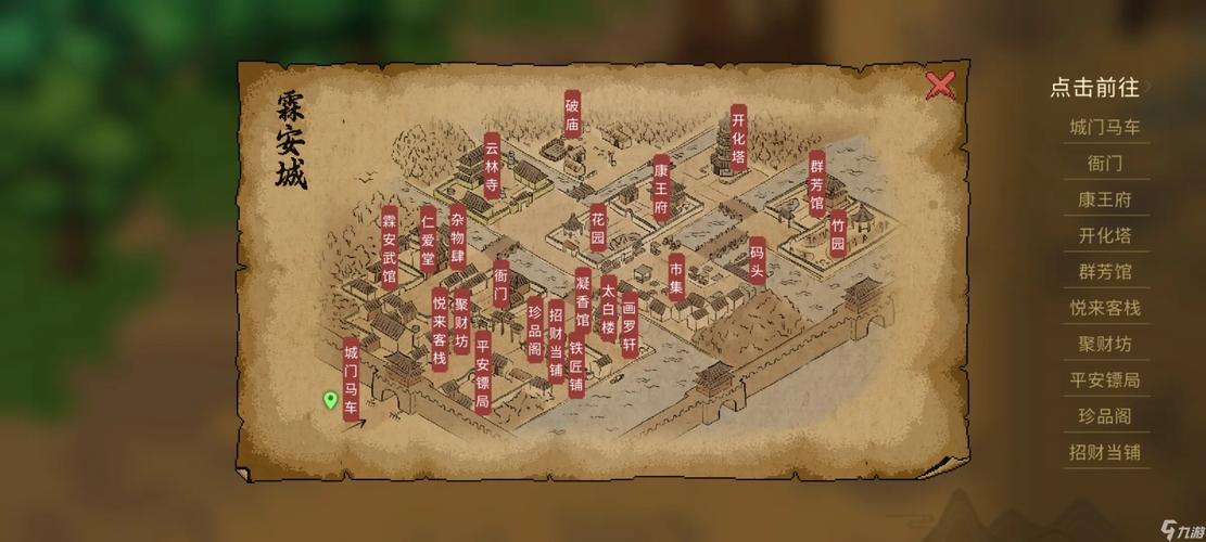 大侠立志传如何加入道玄宗？两种主流方法详解