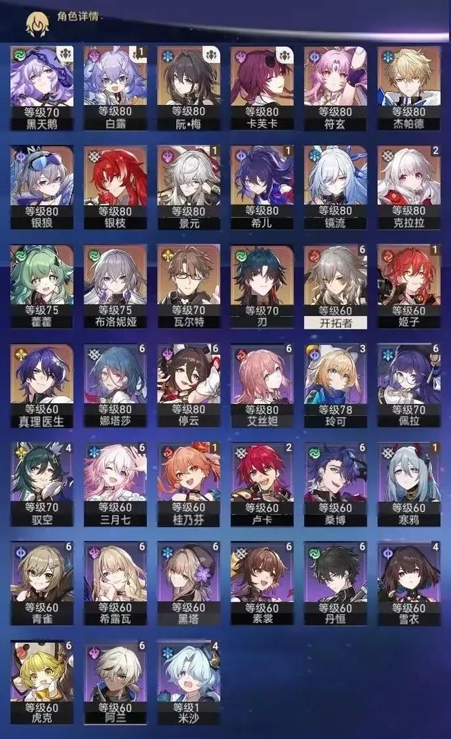 崩坏星穹铁道如何注册？国服与国际服注册方法详解