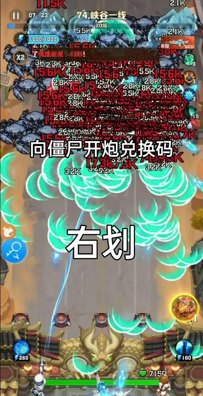 向僵尸开炮如何快速消耗体力值？G1新赛季卡体力秘籍与高效消耗攻略