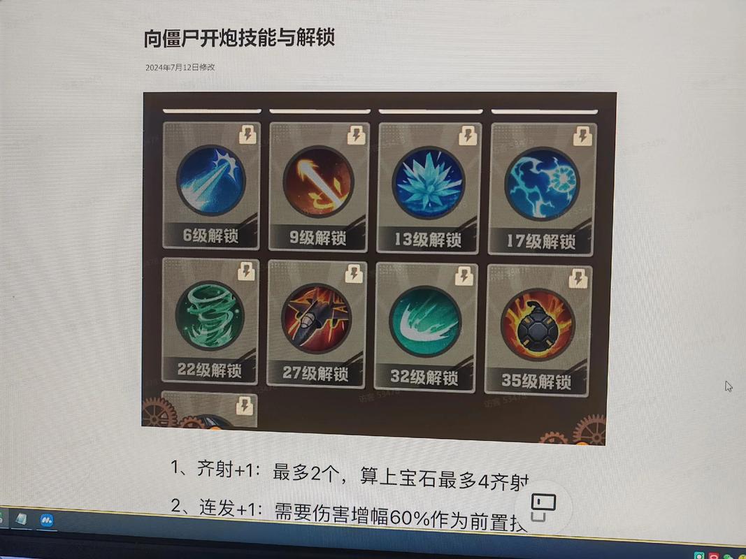 向僵尸开炮如何获得超武？三大途径全解析，零氪与氪金玩家必看