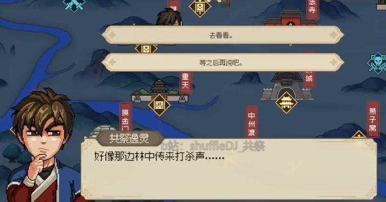 大侠立志传如何结缘？从入门到精通的全方位攻略